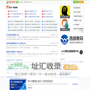 励志网 - 励志名言故事语录大全