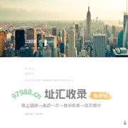 学习互联网产品与技术 - ZZ微笑着