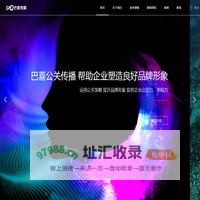 巴喜传媒-北京巴喜文化传媒有限公司