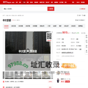 【南昌中大紫都小区,二手房,租房】- 南昌房天下