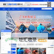 湖北广信机械设备制造有限公司