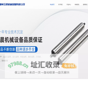 湖州玉晨机械设备有限公司