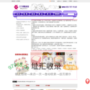 常熟蛋糕店,常熟市市区免费送蛋糕上门,江苏常熟蛋糕店配送,古力蛋糕店