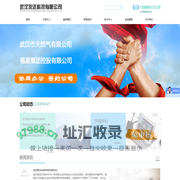 武汉用友软件_用友ERP_用友财务软件_致远oa软件销售-武汉友达科技有限公司
