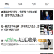 news-stand