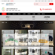 上海永乐空调移机维修公司