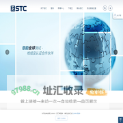 STC | 常州标检产品质量检测有限公司 ｜ 您的全球测试、检验及认证合作伙伴