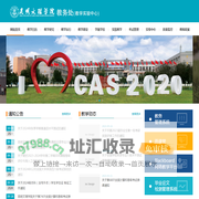 昆明文理学院教务处（教学质量监控中心、教学实验中心）
