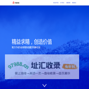 中山炽焰科技有限公司 | 快阅卷