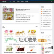 生肖解读|生肖查询|生肖物语，从古至今的传说与现实_木萌生肖网