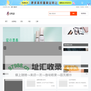 大梦光影-彩妆、面膜、洗发水、洗面奶等护肤品化妆品品牌商城