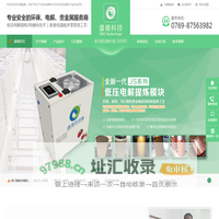 提银机_电解提纯_电积萃取回收_电解设备生产厂家-东莞盛德