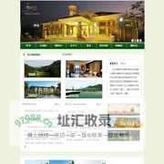 阳江涛景高尔夫度假村