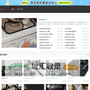 广安天顺物业管理有限公司