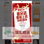 蓝鲸供应链_电商供应链_揭阳服装批发市场_男装女装货源网