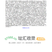 兴龙笔记