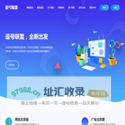 广告联盟_日付广告联盟_CPS广告联盟_CPA日付联盟_CPS联盟-逗号广告联盟