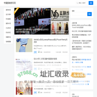 中国服装资讯网 – 中国服装资讯网
