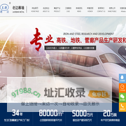C型槽_C型槽_C型槽道_C型槽道厂家_预埋槽道_预埋槽道厂家|霸州市老边幕墙金属材料有限公司