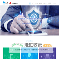 珠海丹德 - 专注知识产权保护技术
