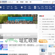 家电资讯网