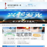 杭州基督教会崇一堂