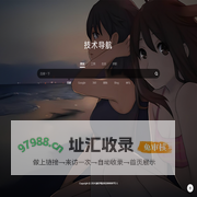 独爱源码