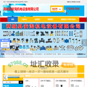 商城县安淘机电设备有限公司