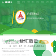 林州生活超市|林州生活广场|林州购物广场|河南金客来商业管理有限公司