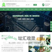 东莞市泰森自动化设备有限公司-氧化设备-电镀设备