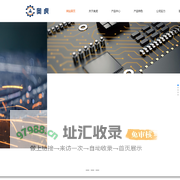 四轴电机驱动_线材_智能液压系统_增压缸_夹具-上海奥虎自动化设备有限公司