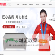 电取暖桌_多功能升降茶几_郴州东南暿取暖科技有限公司【官网】