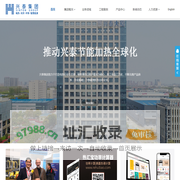 江苏兴泰集团有限公司官网sintongroup