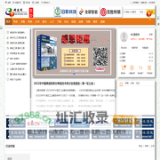 中国铸造网(http://zhuzao.com/)致力于打造铸造网络大数据平台,专注于铸造领域企业服务的门户网站。提供专业铸造行业资讯、铸造商机、铸造招商、铸造展会、铸造企业及铸造产品。