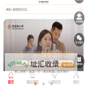德瑞姆心理-心理学咨询师证书考试及研究生学历提升培训机构-心理咨询品牌连锁中心