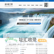 溴代正戊烷|溴代正己烷|溴代正癸烷|1,3-二溴丙烷--盐城龙兴宏工贸有限公司
