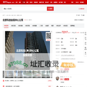 【北京北京科技会展中心公寓小区,二手房,租房】- 北京房天下