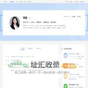泰州蒋颖_江苏弥衡律师事务所律师-蒋颖|华律网(66Law.cn)