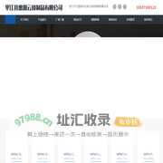 平江县惠源云母制品有限公司_湖南云母卷生产|云母纸销售|优质云母纸