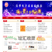 艺术特长生等级测评河北办