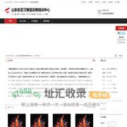 山东东营习舞堂街舞培训中心：JAZZ(爵士舞),机械舞,HIPHOP嘻哈舞