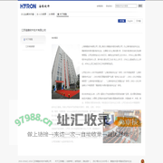 江苏海隆软件技术有限公司