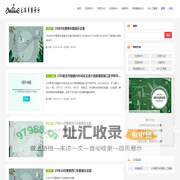 无损车载音乐