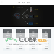 一平三端产品介绍