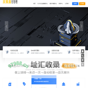 高防CDN套餐_SCDN防御套餐_DNS安全服务 -京策盾jcdun.com，全球领先的SCDN综合服务提供商