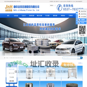 汽车活塞_摩托车活塞_通用汽油机活塞-曲阜金皇活塞股份有限公司
