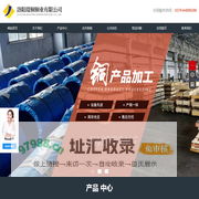 黄铜带-紫铜带-黄铜棒-黄铜板-雕刻铜板-洛阳璟铜铜业有限公司