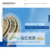 陕西不锈钢加工厂家_陕西剪板折弯公司_陕西不锈钢板材批发_陕西不锈钢精品柜安装_陕西不锈钢仿水面价格_陕西屏风隔断设计_陕西精品制作公司_西咸新区精进顺金属材料