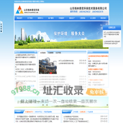 山东格林泰克环保公司-东营环境影响评价公司,东营清洁生产审核公司,东营节能评估公司