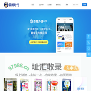 北京英朗时代文化发展有限公司